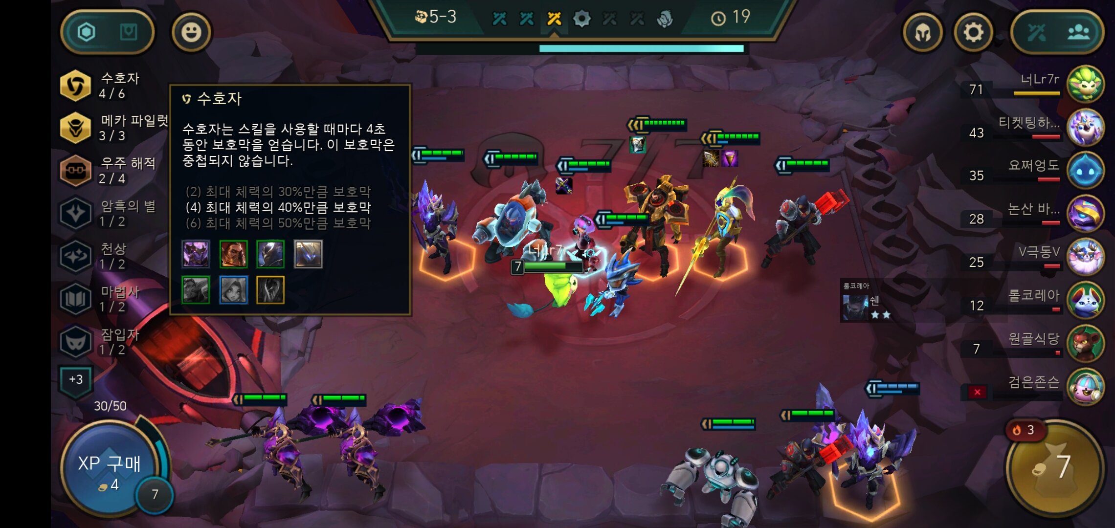롤토 아이템 사라짐 적용 안됌 Lol 인벤