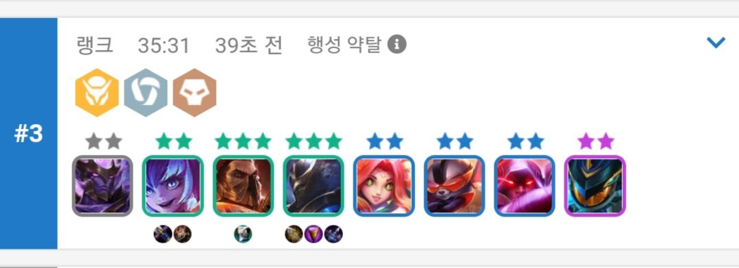 롤토 아이템 사라짐 적용 안됌 Lol 인벤