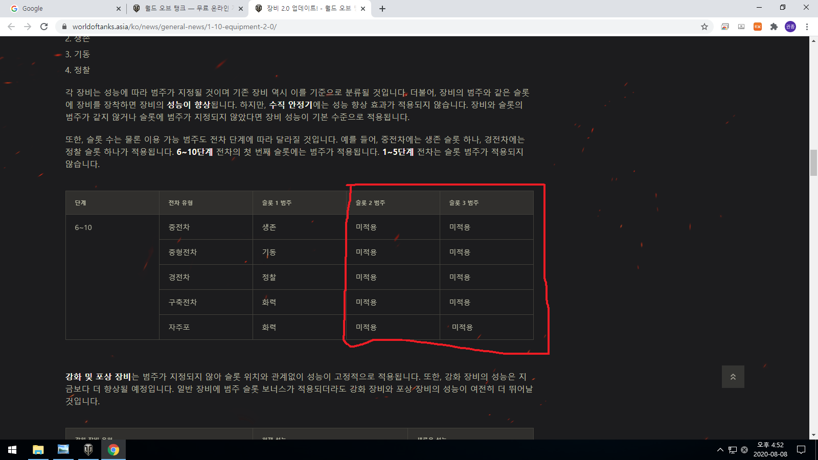 이큅 이미지