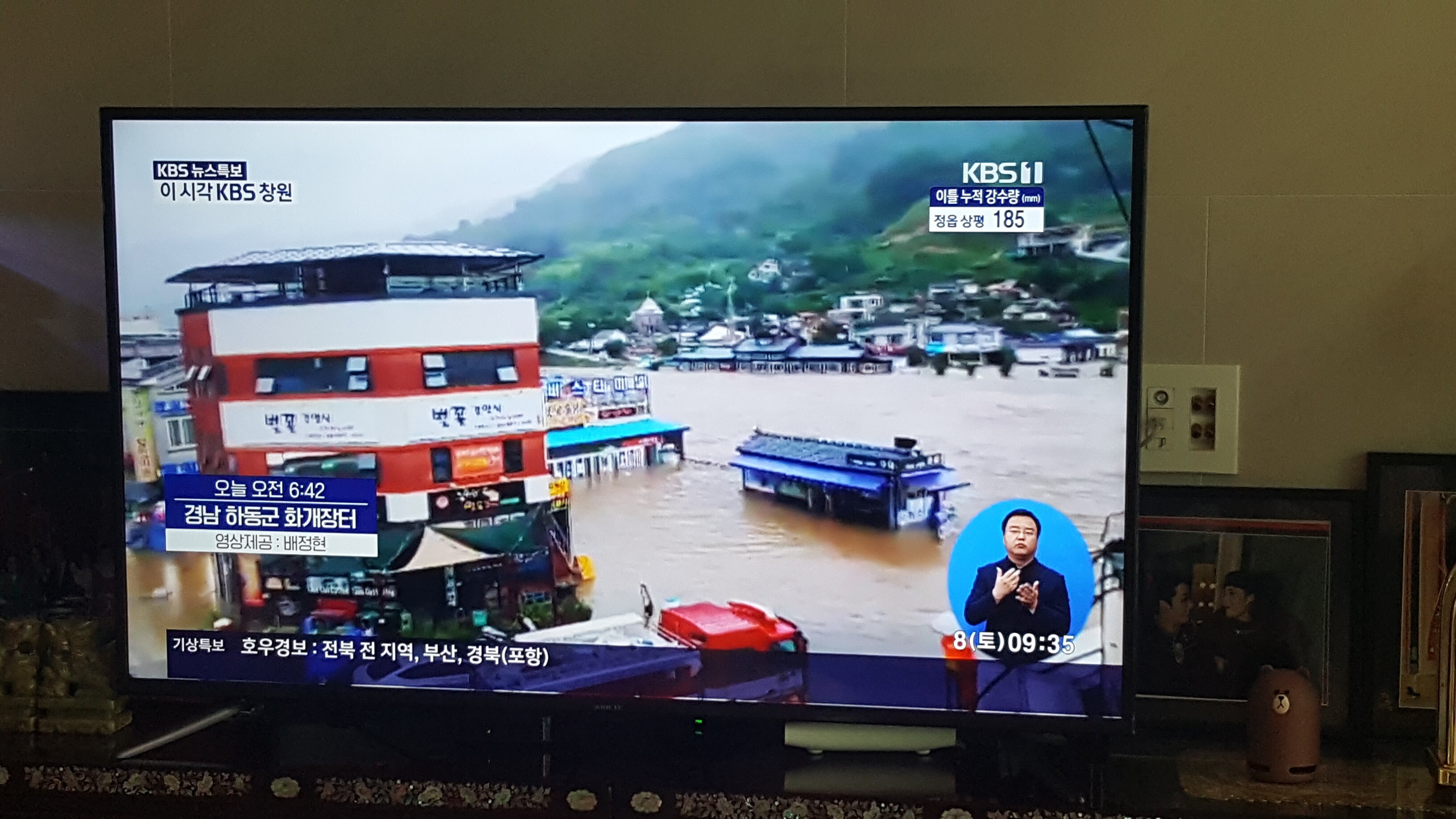 화개장터PC방 이미지