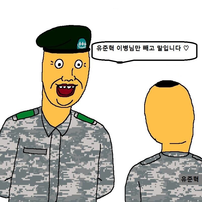 중대장은 너희에게 매우 실망했다 웹진 인벤 인벤