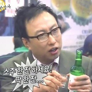 한잔해 이미지
