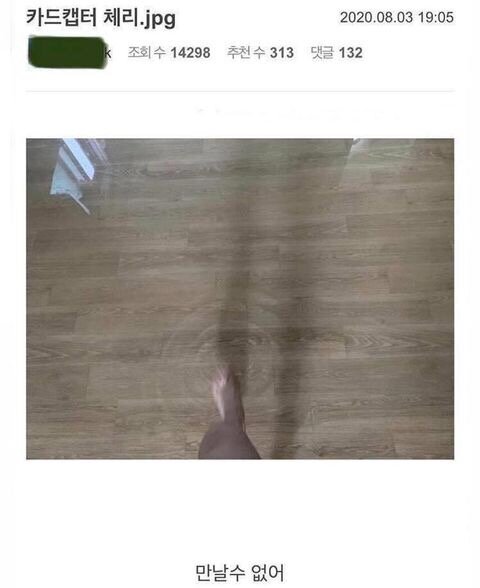 체리피씨방 이미지