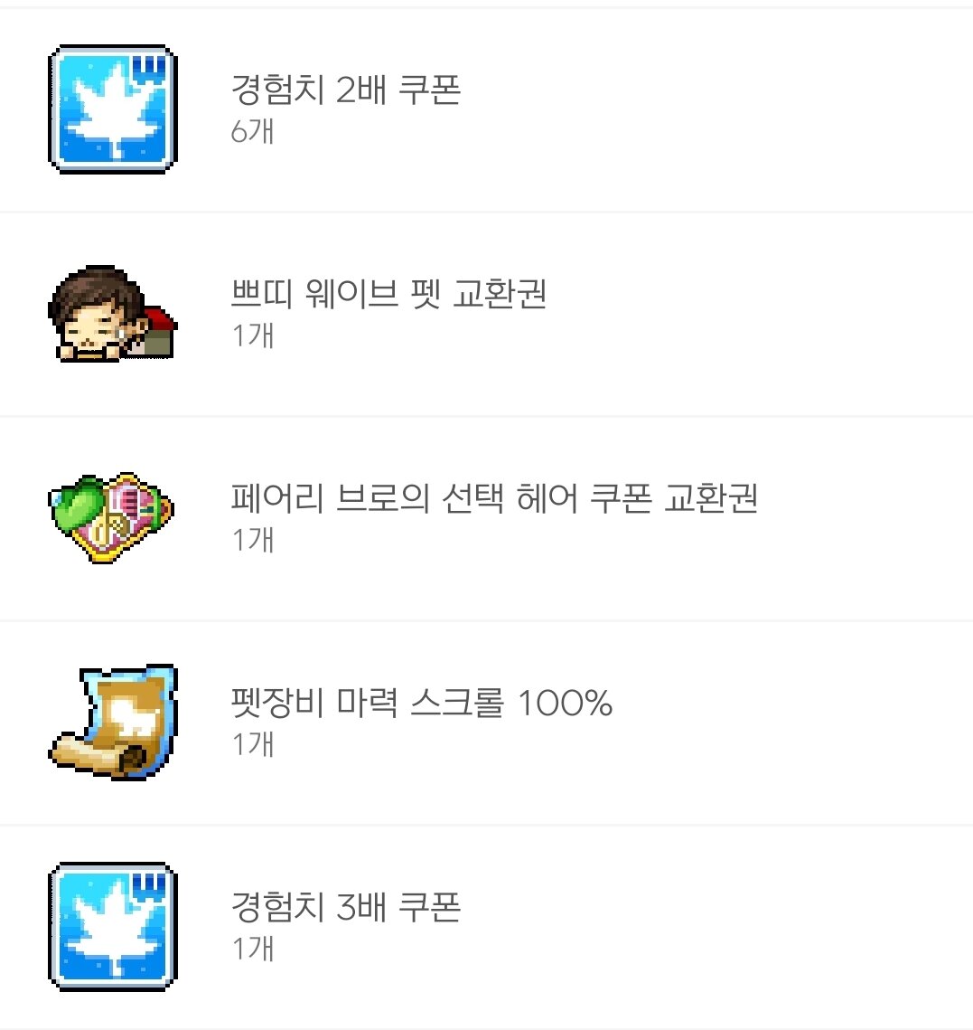 마스PC방 이미지