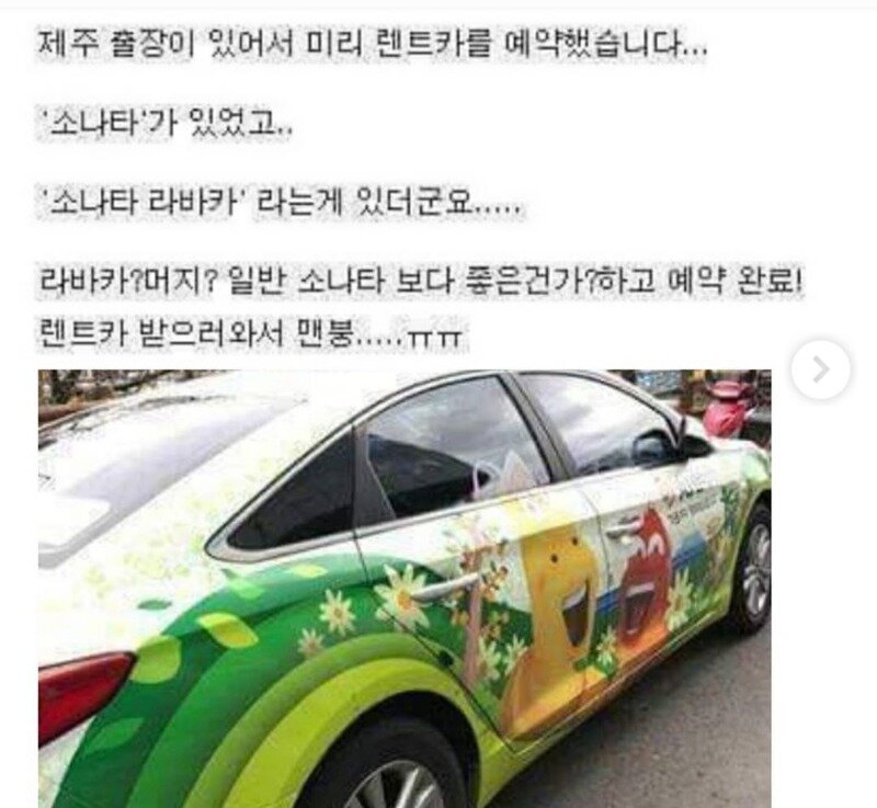 마블렌트카 이미지