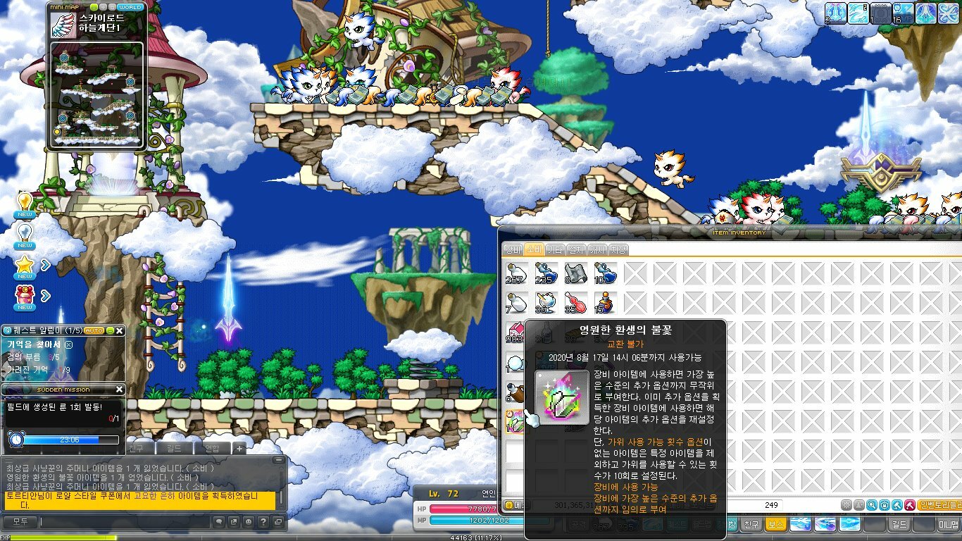 메이플스토리 인벤 : 눈물 질질 짜는 애니 추천 좀 - 메이플스토리 인벤 자유게시판 (구) 눈물 질질 짜는 애니 추천 좀