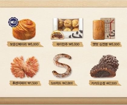 빵's라면 이미지