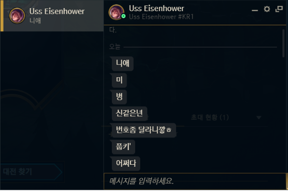 빅보스PC방 이미지