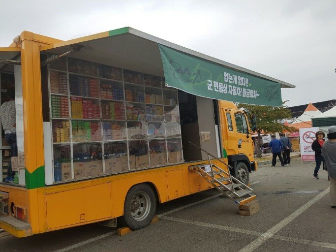 황금마차 이미지
