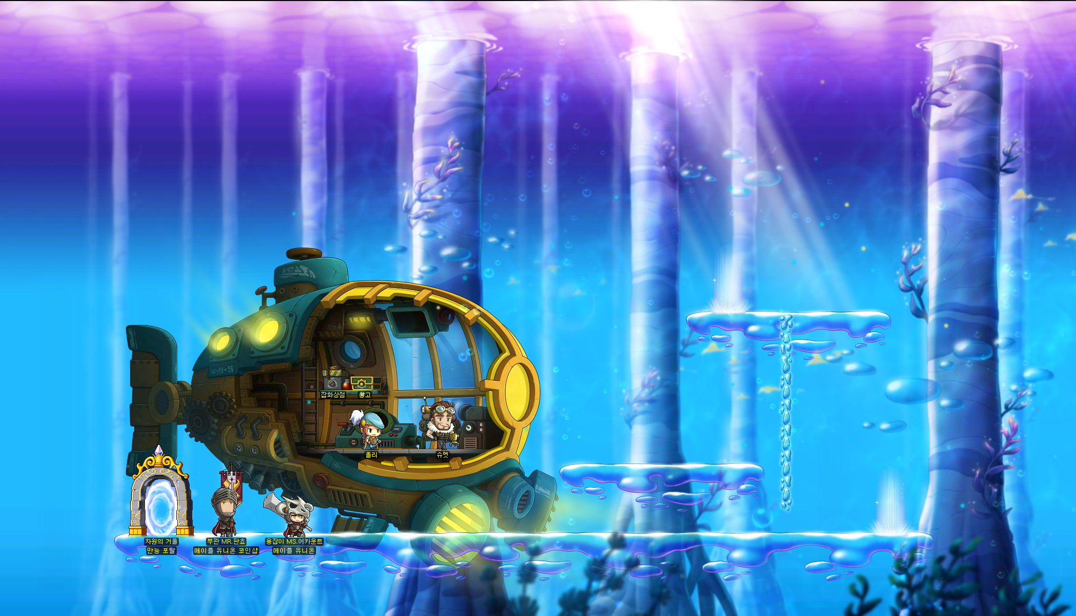 셀라스 마을 | 메이플 인벤