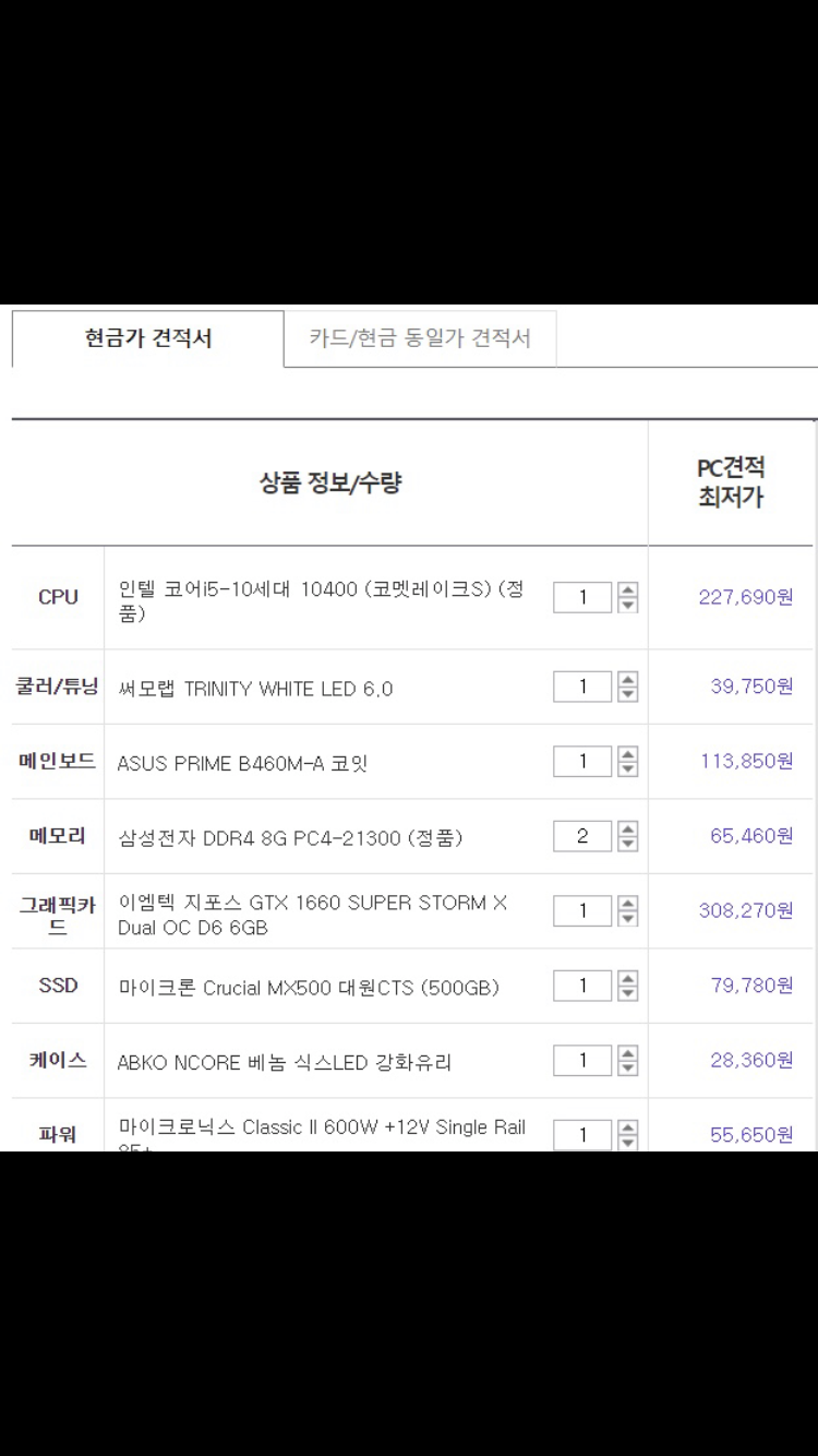 와우PC 이미지