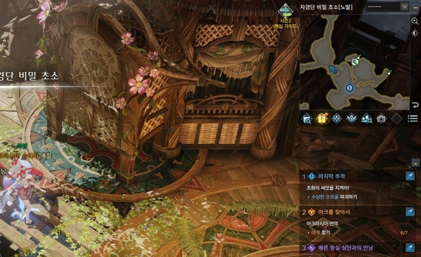 로아 시즌2 파푸니카 모코코씨앗 : 네이버 블로그 로아 시즌2 파푸니카 모코코씨앗 : 네이버 블로그