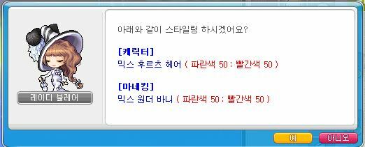 원바 이미지