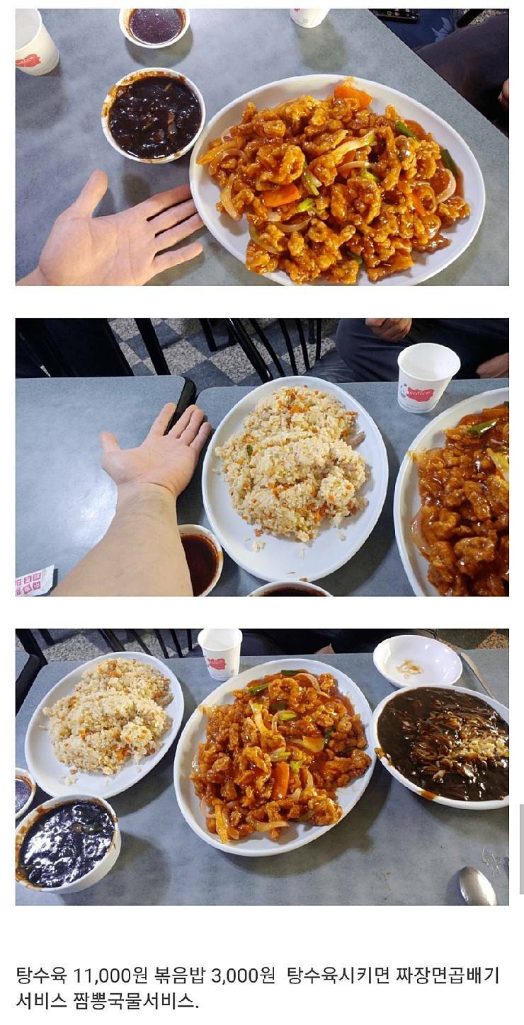 중국집 이미지