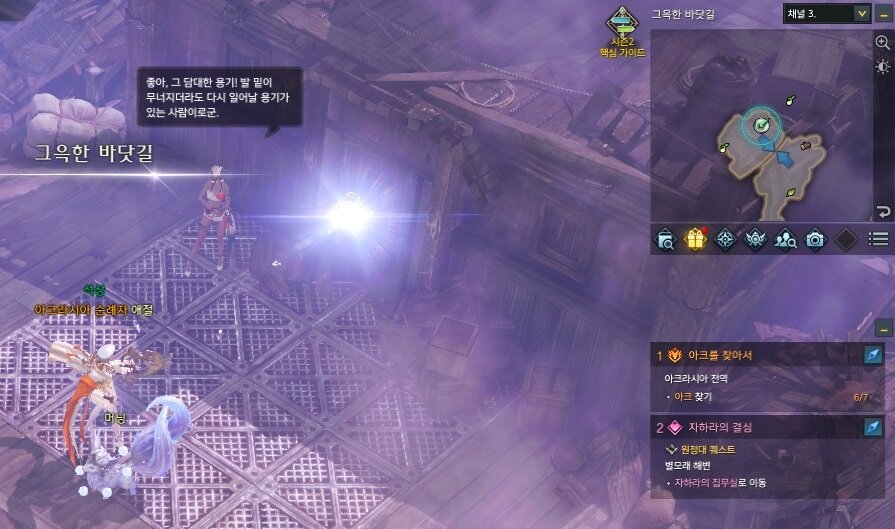 로아 시즌2 파푸니카 모코코씨앗 : 네이버 블로그 로아 시즌2 파푸니카 모코코씨앗 : 네이버 블로그
