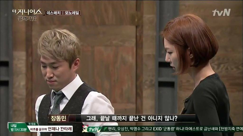지니어스 이미지