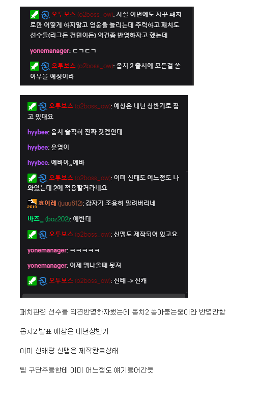 오투피씨방 이미지