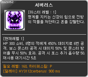 마스PC방 이미지