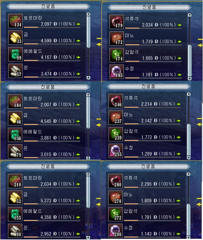 게임창고PC방 이미지