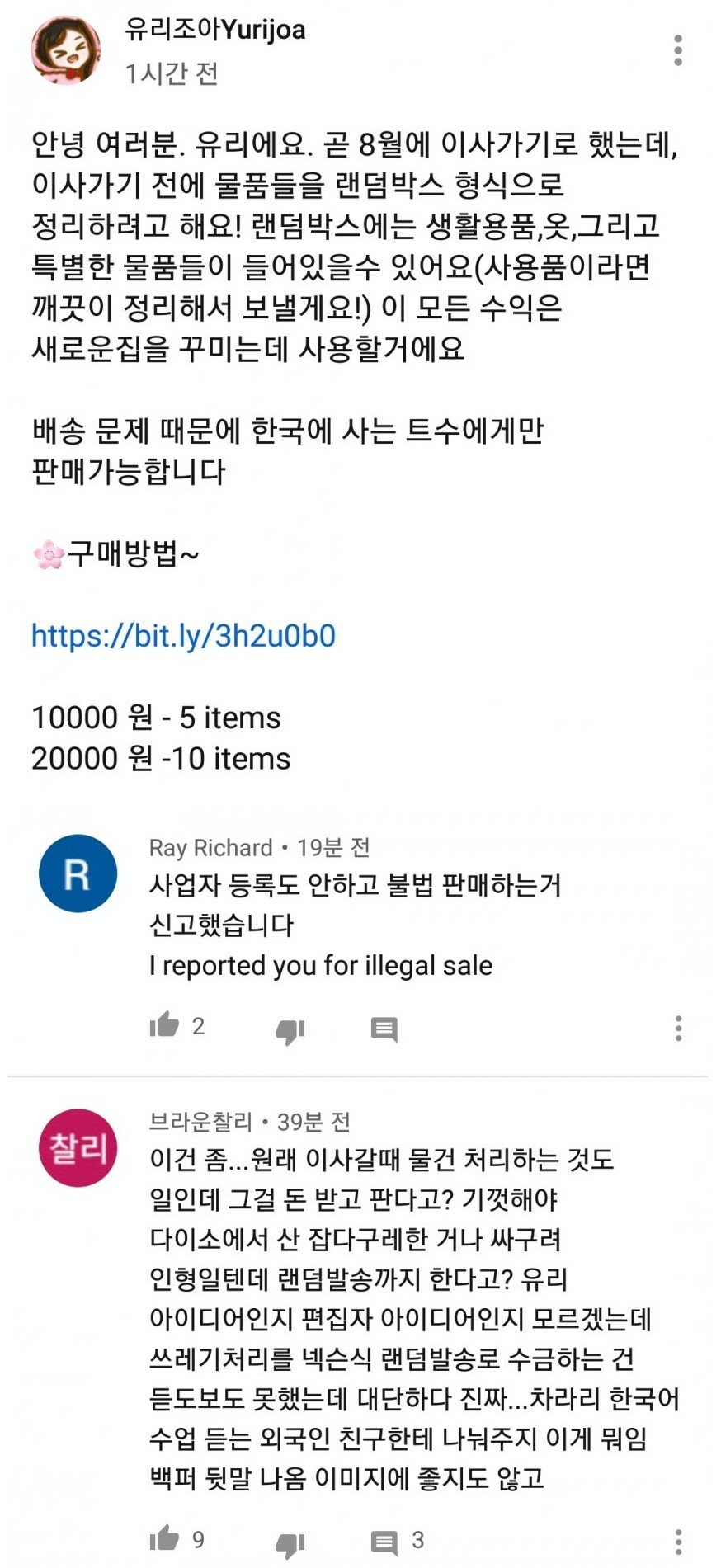수다박스 이미지