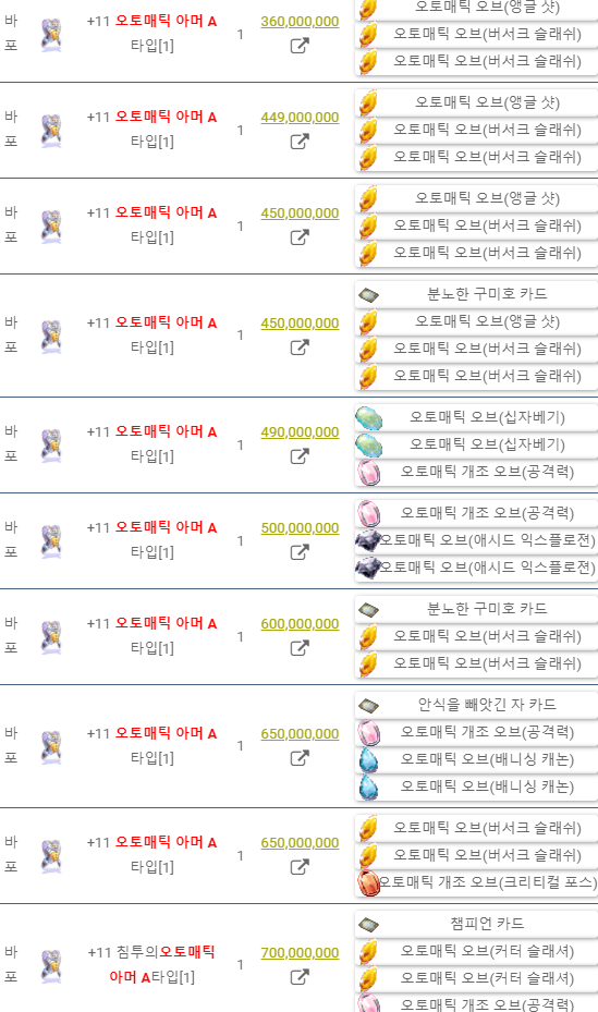엔티크PC방 이미지