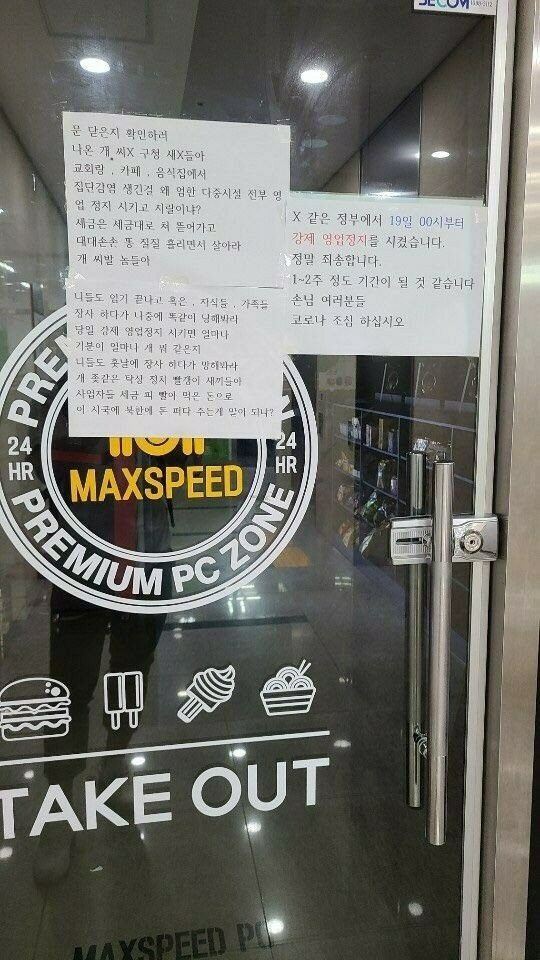 원탑피씨방 이미지