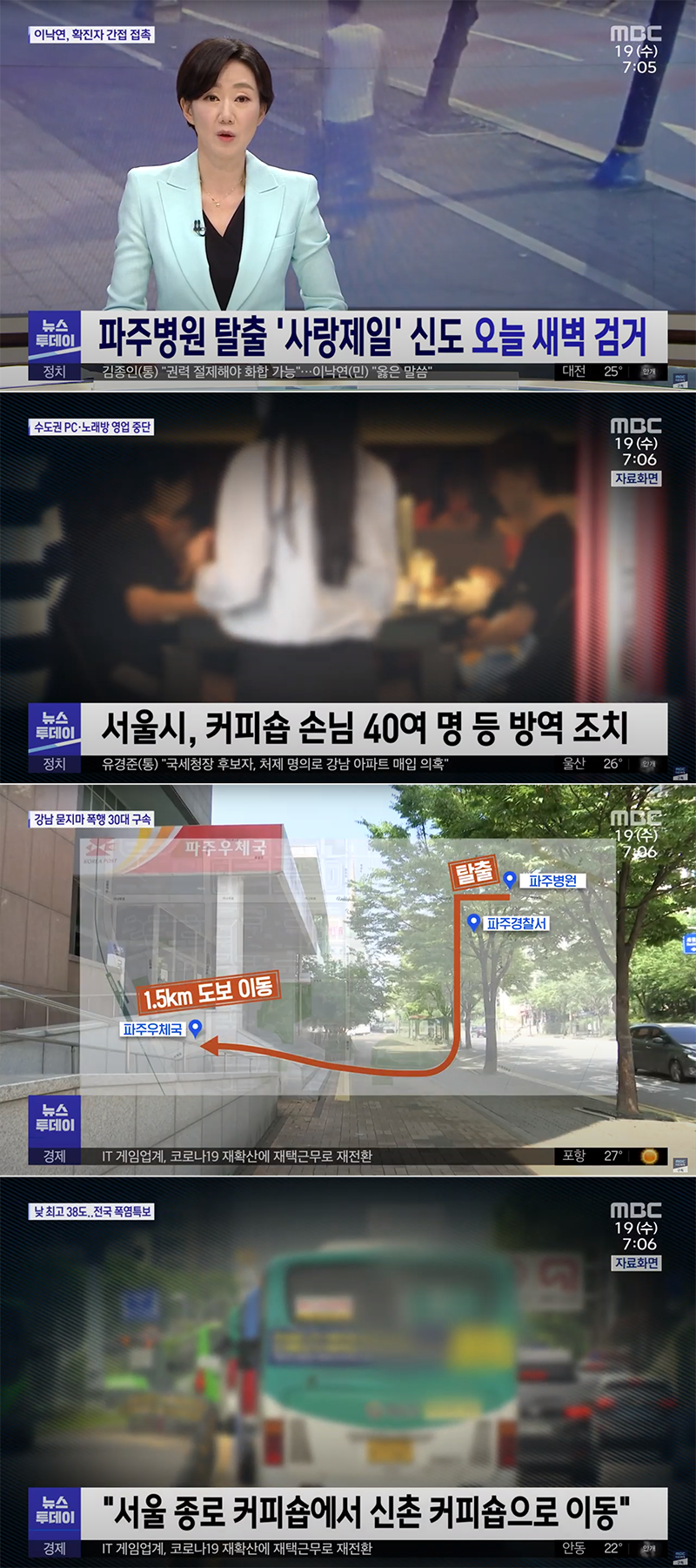 사랑커피숍 이미지