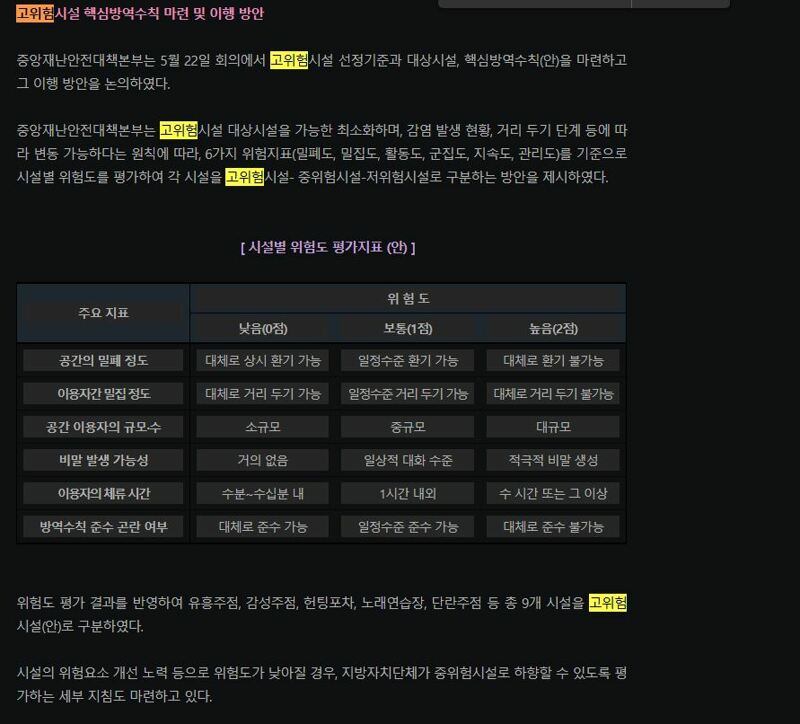 카페는되고 pc방은안되는이유. - 오픈이슈갤러리 - 인벤 카페는되고 pc방은안되는이유. - 오픈이슈갤러리