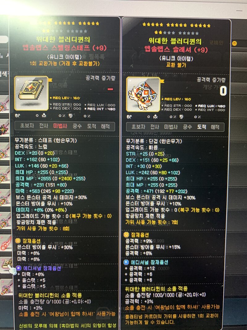 루나PC방 이미지