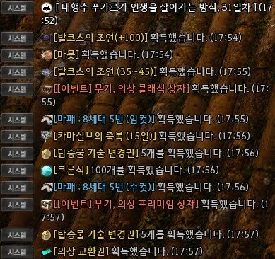 찬란한PC방 이미지
