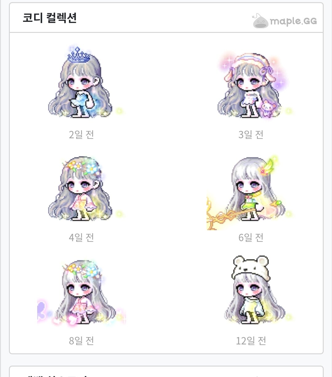 조와PC방 이미지