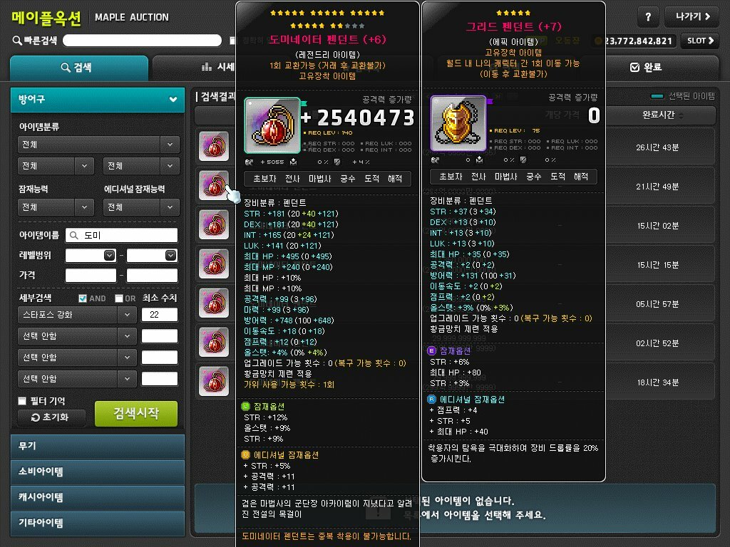 사매1 이미지