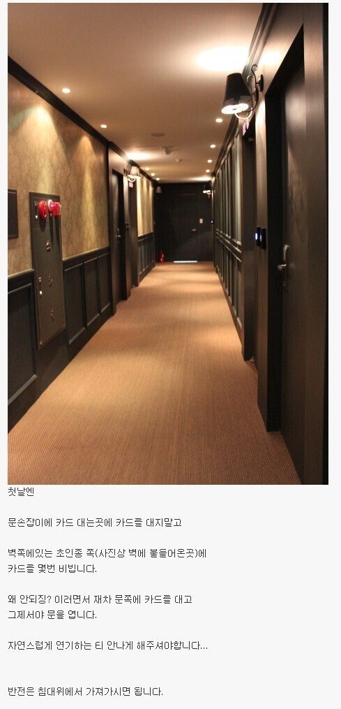 더스토리모텔 이미지