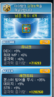 레블샵 이미지