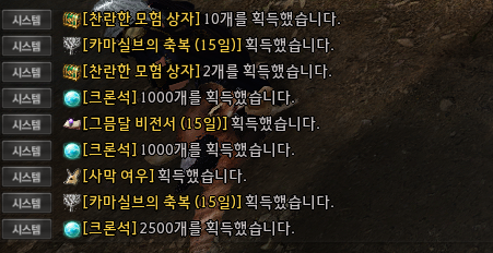 찬란한PC방 이미지