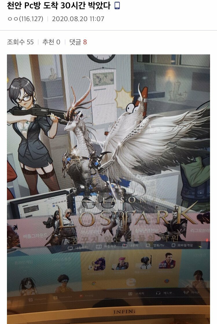 갤러리PC방 이미지