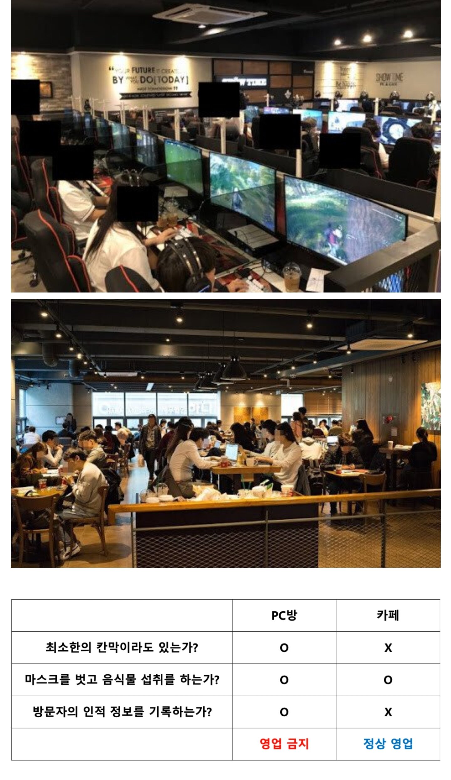 비원PC방 이미지