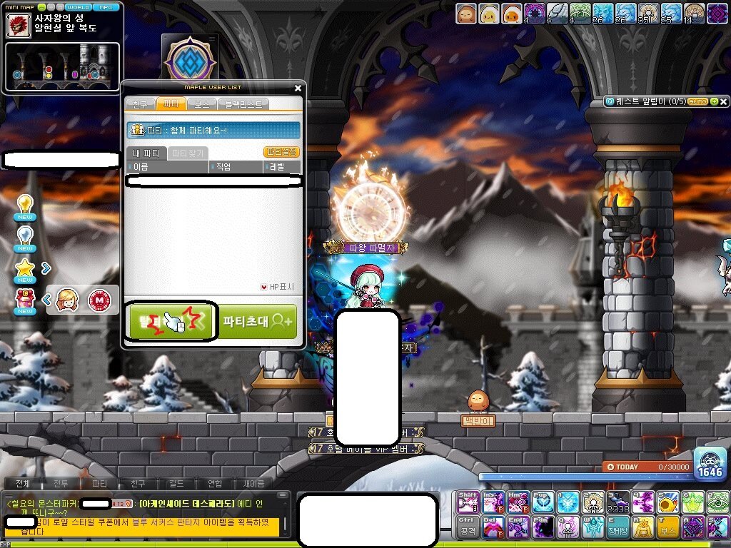 보스매칭 파탈 팁 | 메이플 인벤