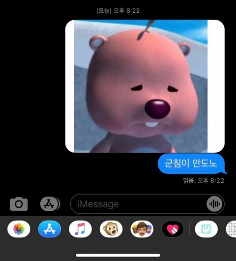 메이플스토리 인벤 : 군침이 싹도노 - 메이플스토리 인벤 자유게시판 (구) 군침이 싹도노