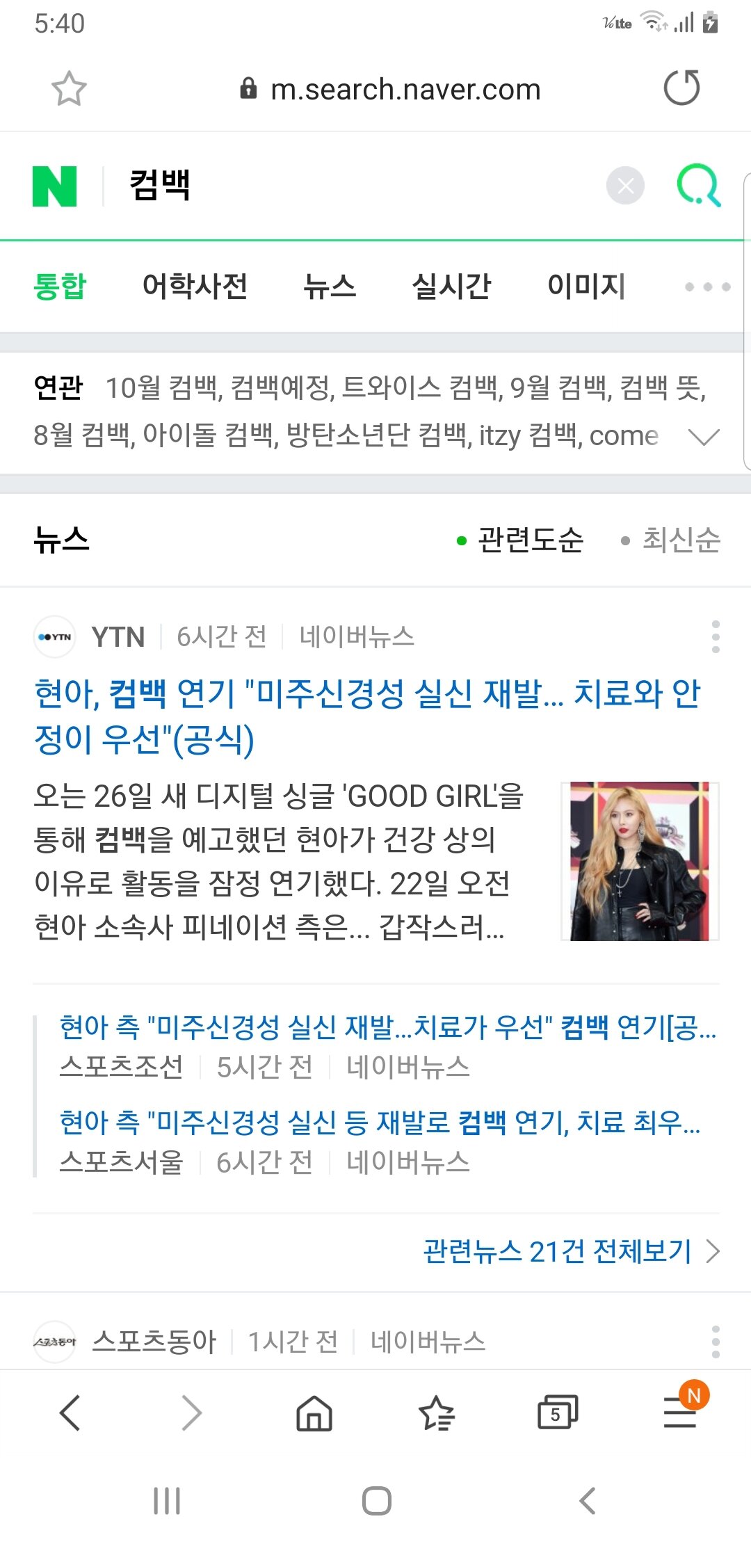 지망 이미지