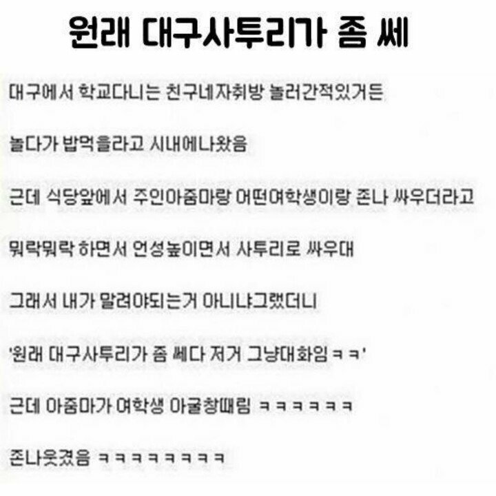 술꼬장 이미지