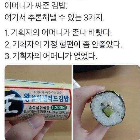 어머니김밥 이미지