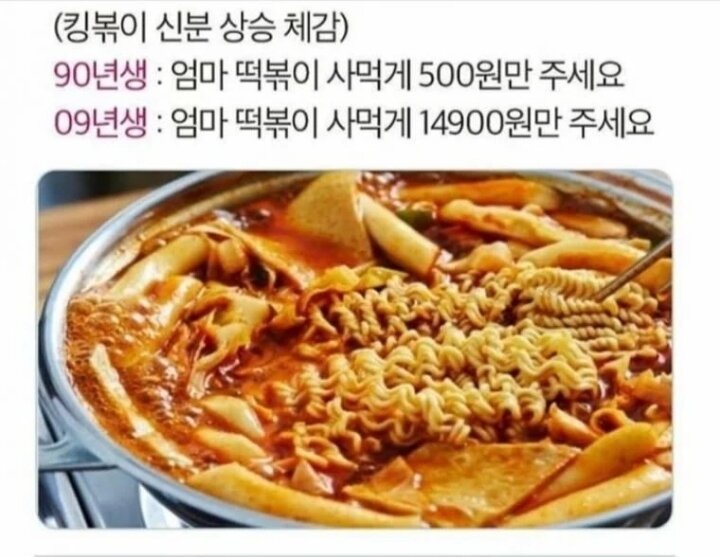 메이플스토리 인벤 : 엄마!! 떡볶이사먹게 - 메이플스토리 인벤 자유게시판 (구) 엄마!! 떡볶이사먹게