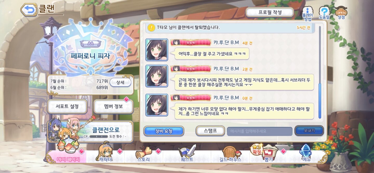 원본 크기로 보시려면 이미지를 클릭하세요.