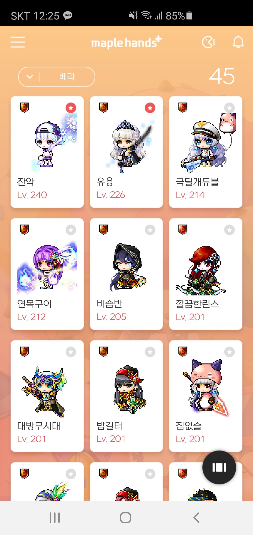 더킹피씨방 이미지