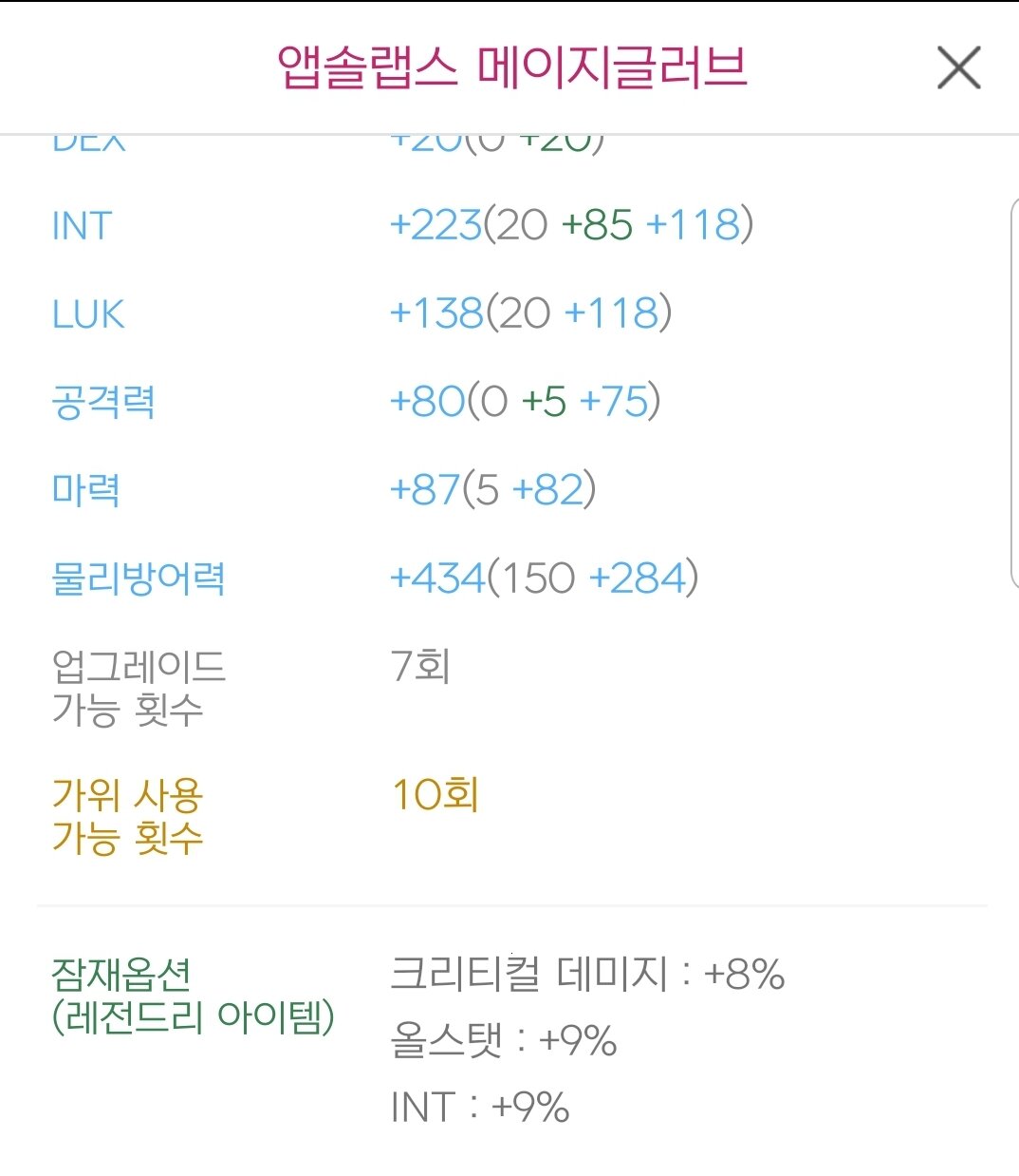 크크PC방 이미지