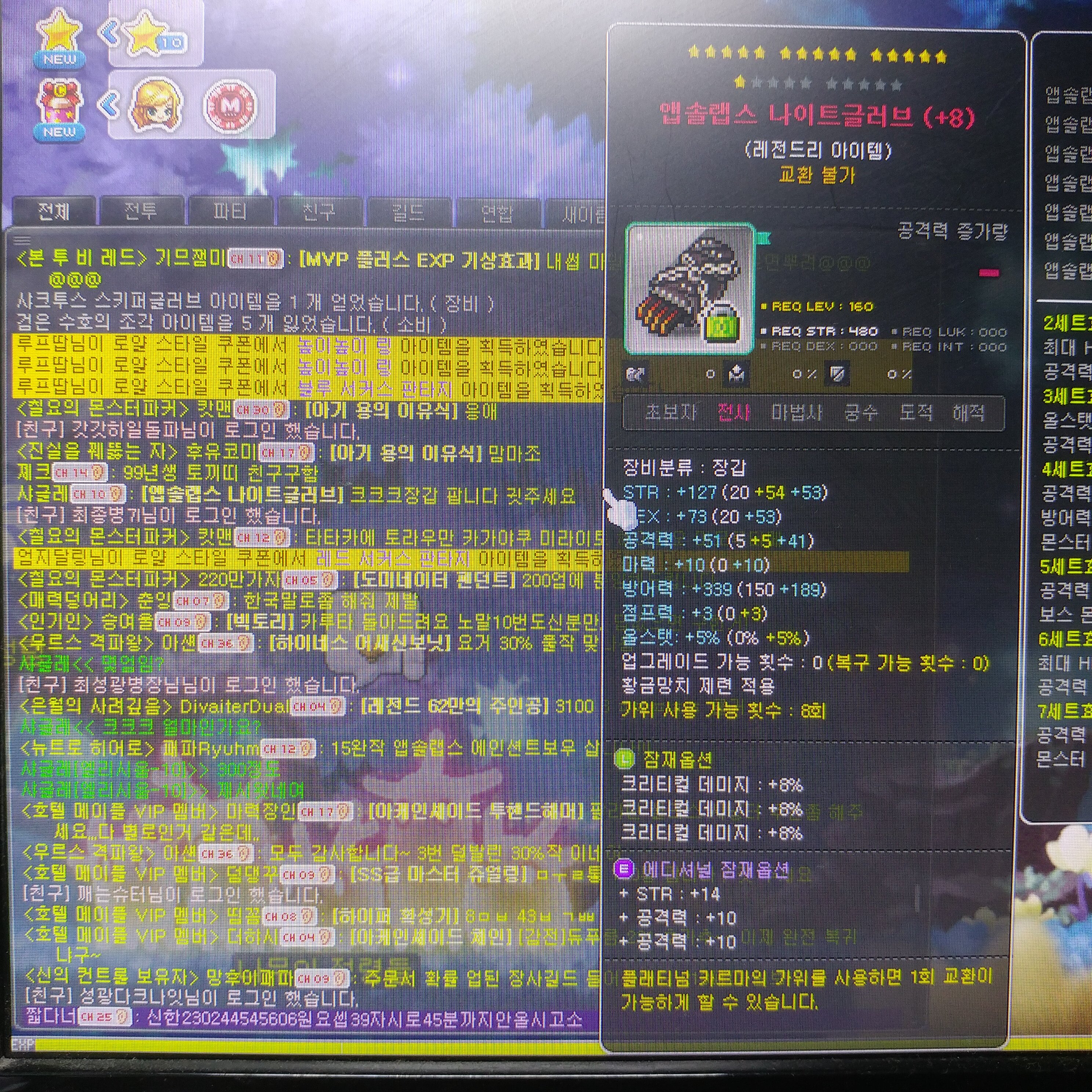 크크크PC방 이미지