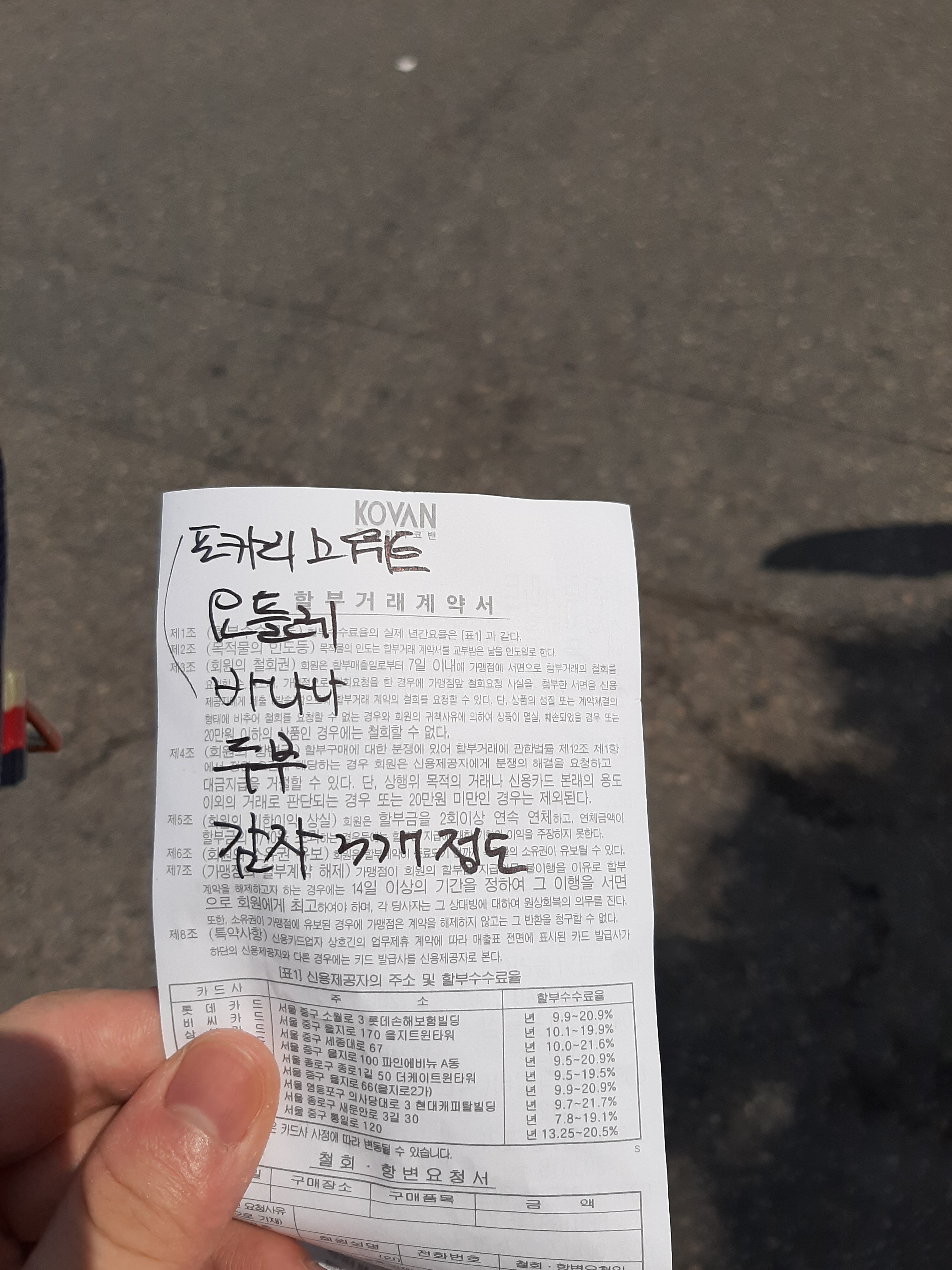 메이플스토리 인벤 : 바나나나나나나나나 - 메이플스토리 인벤 자유게시판