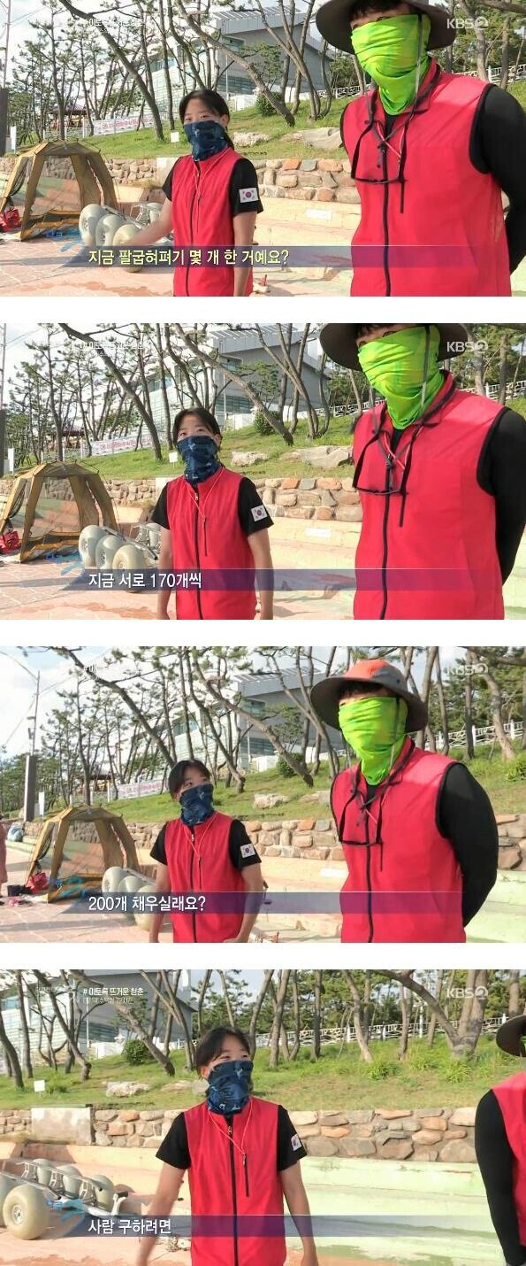 권구조 이미지