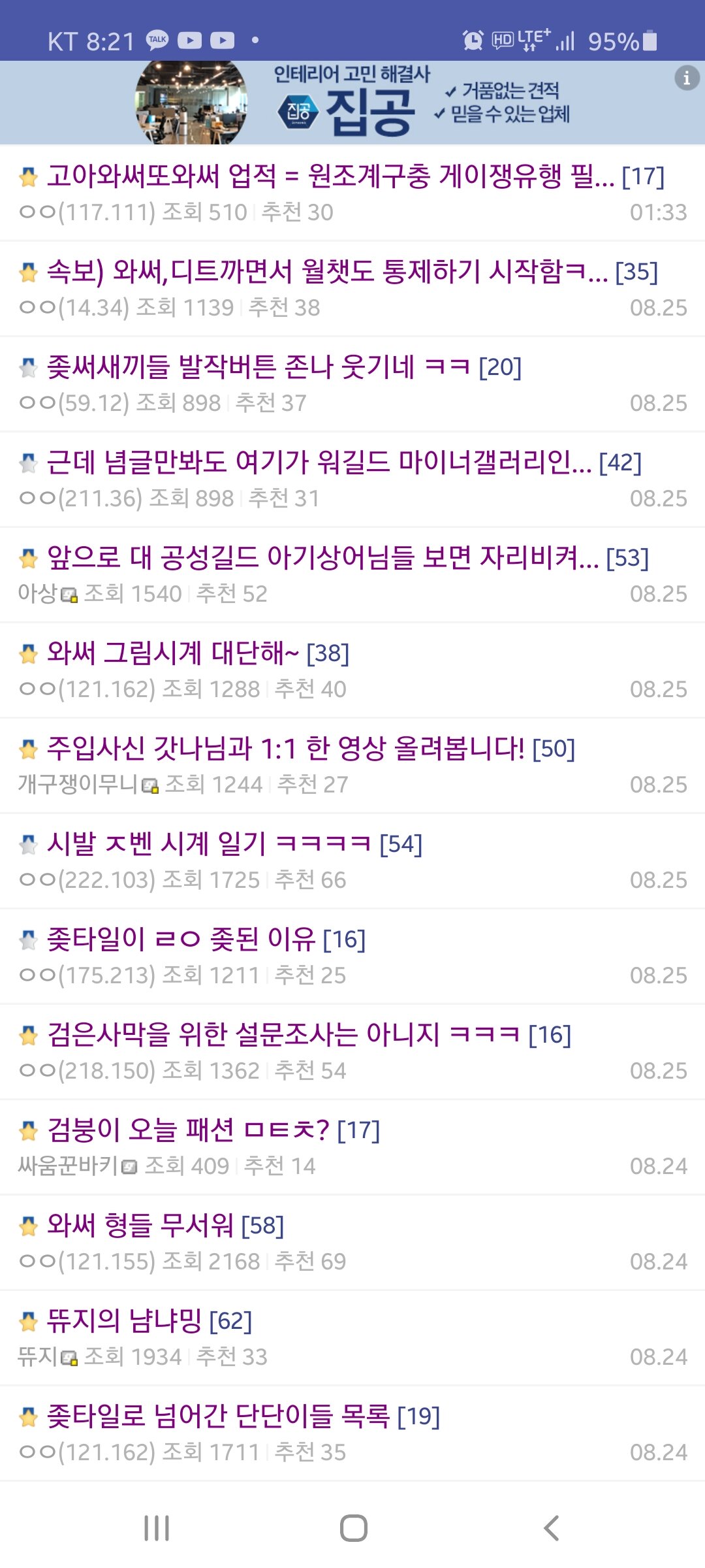 디씨월드 이미지
